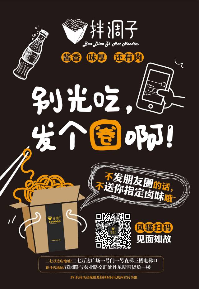 餐飲營(yíng)銷(xiāo)策劃，餐飲營(yíng)銷(xiāo)方式六大招