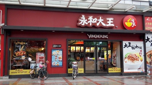 賣豆?jié){油條年賺三個億，永和大王品牌策劃有何秘訣？
