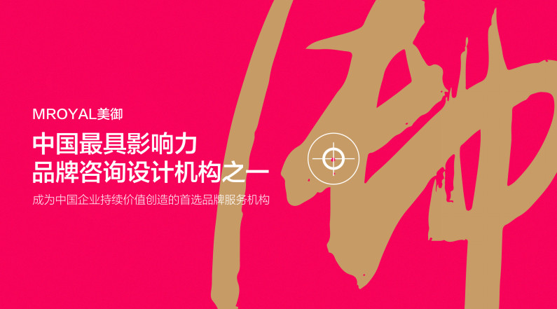上海全案設(shè)計公司哪家好？
