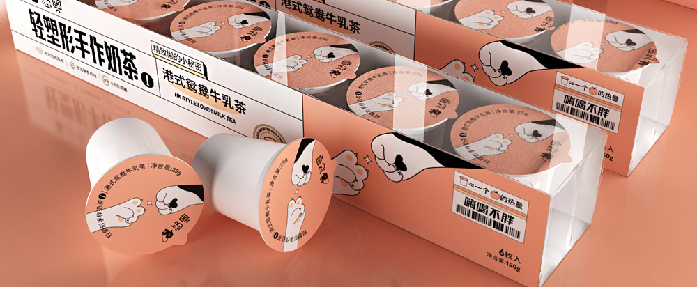 線上奶茶包裝設(shè)計(jì)，奶茶包裝設(shè)計(jì)