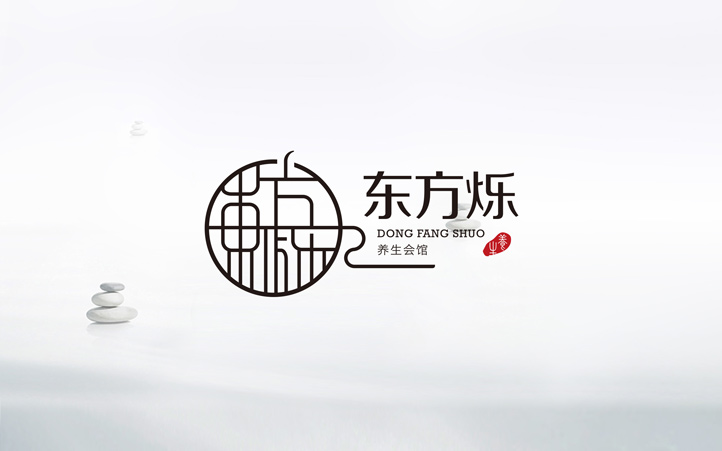 東方朔養(yǎng)生館品牌logo設(shè)計