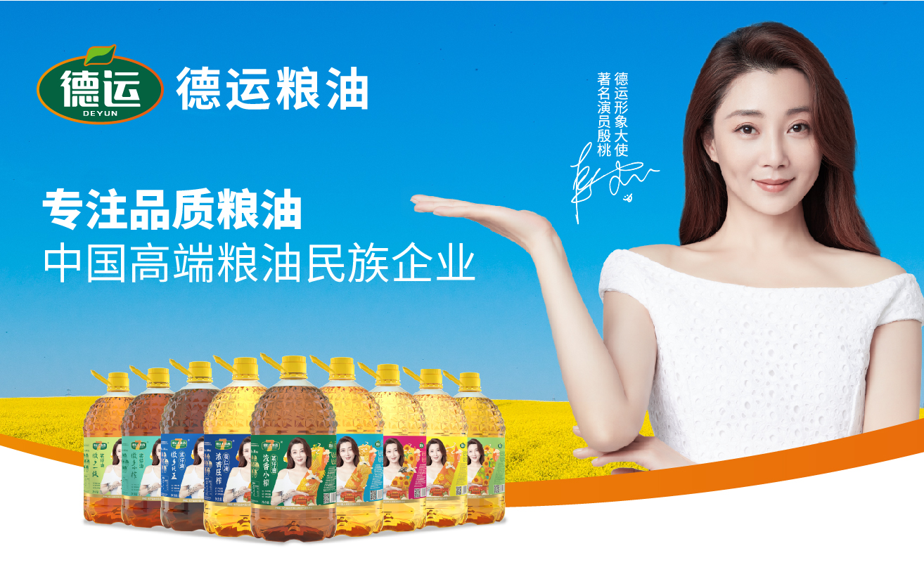 打造高品質(zhì)區(qū)域品牌，實(shí)現(xiàn)銷量倍增